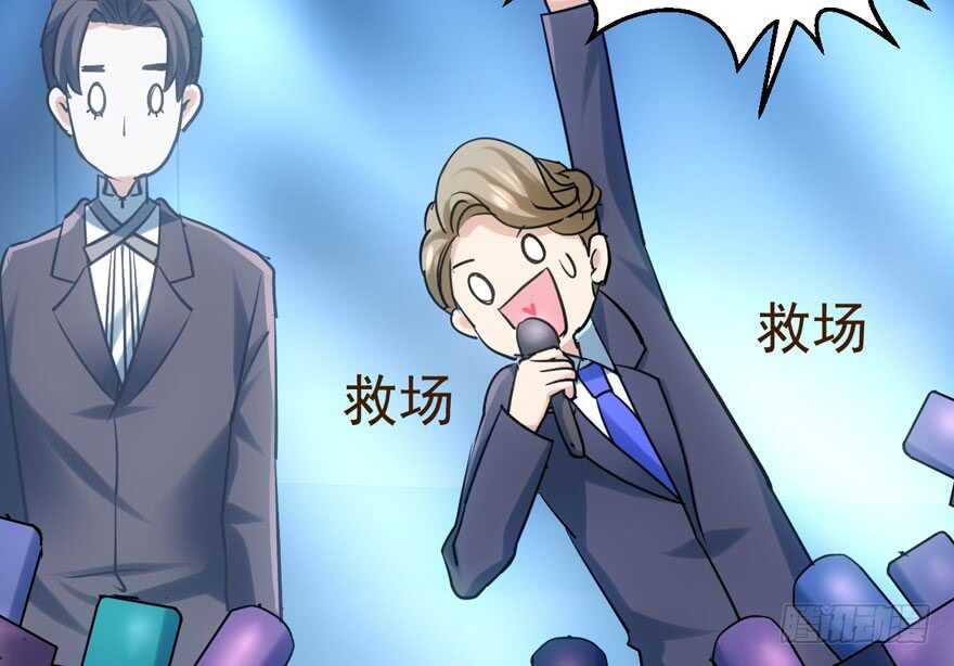 有惊无险首映礼47