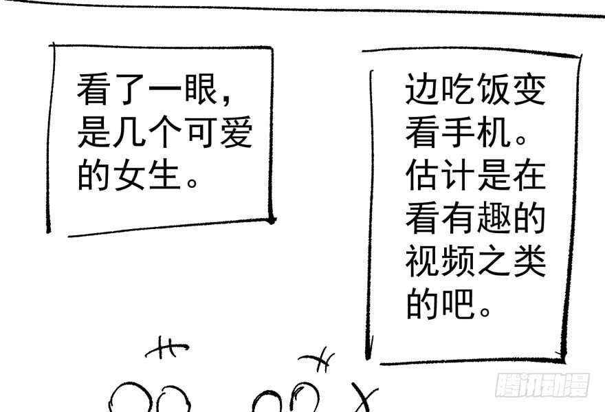 论影帝心理阴影的面积105