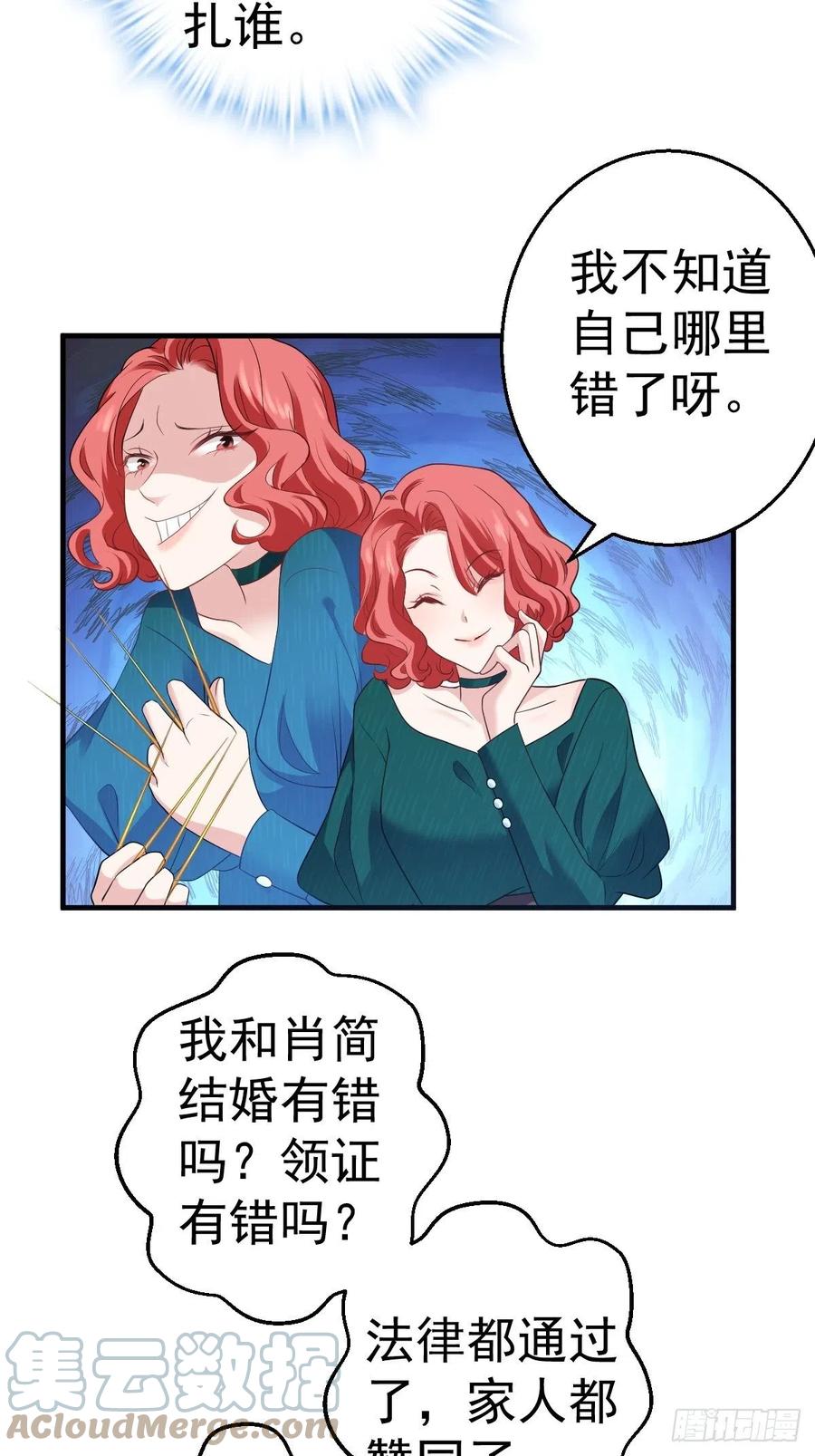 盛大的，婚礼。3