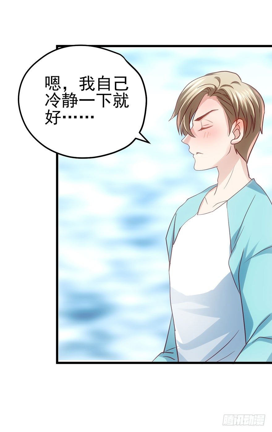 一点小摩擦47