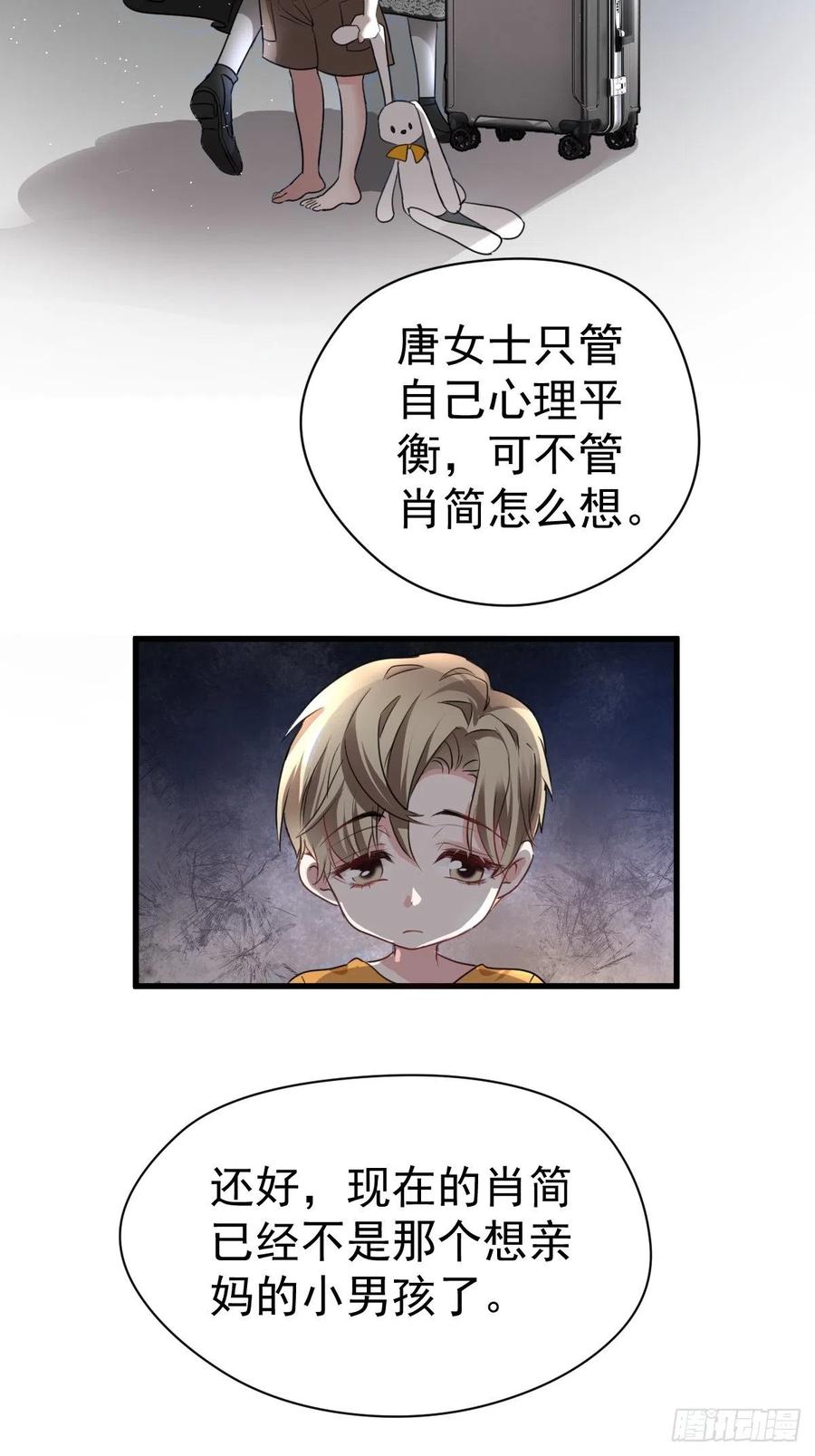 大结局（上）22