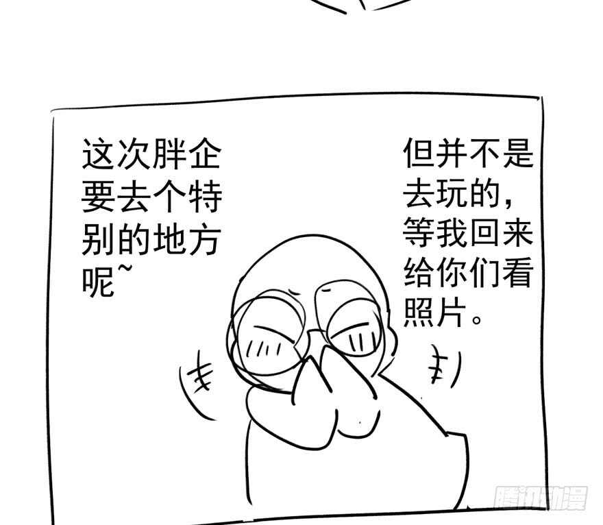 来和肖简抢人啊！110