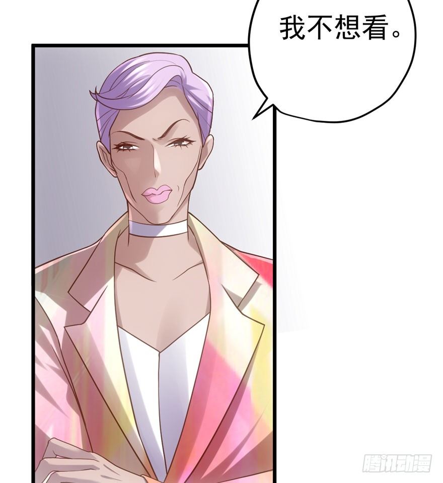 撒有哪啦，助理小姐！27