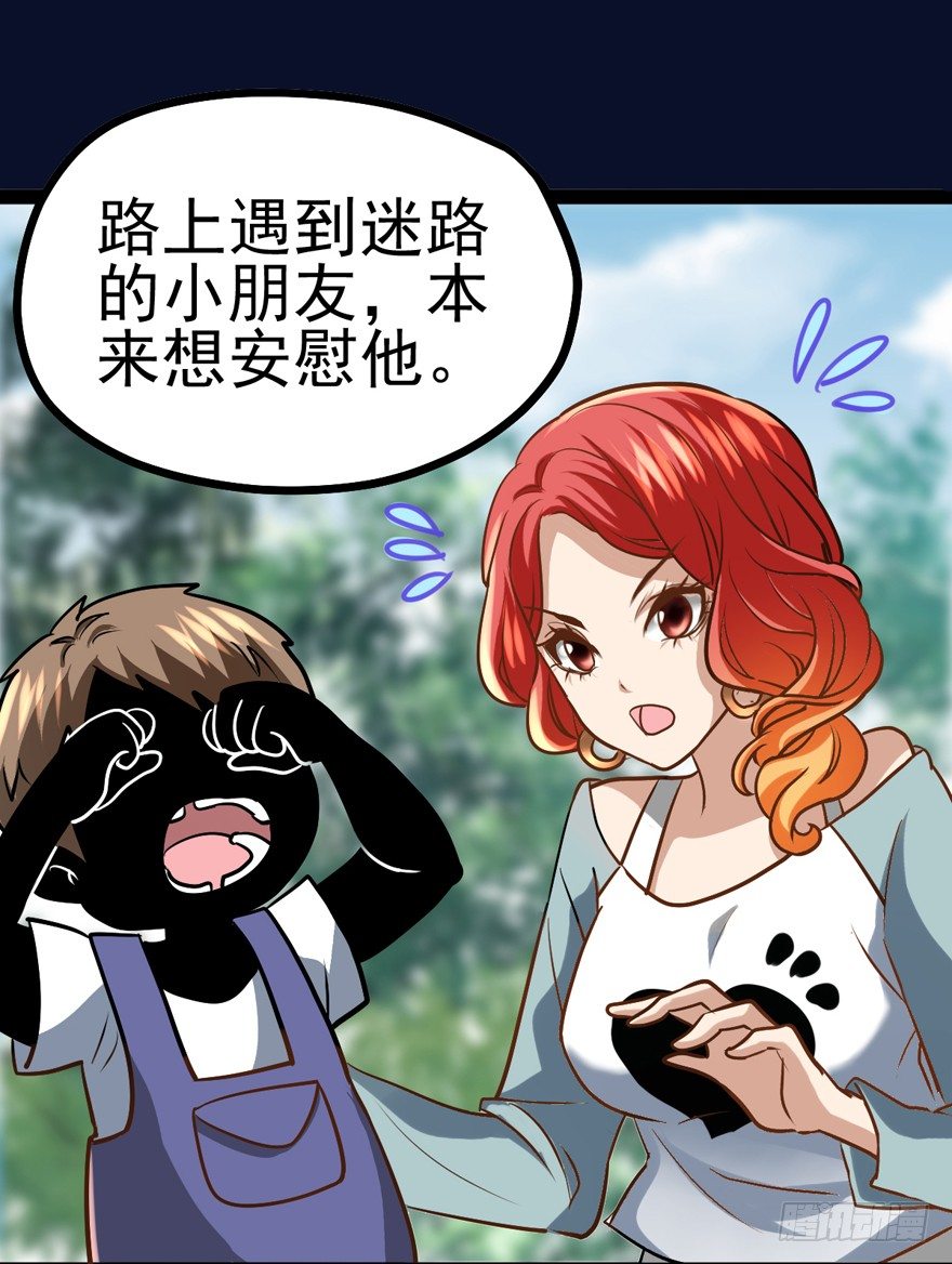 苍天啊，潜规则了！51