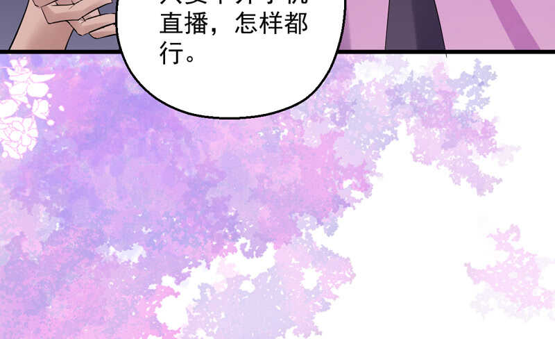 豪门鸿门宴22