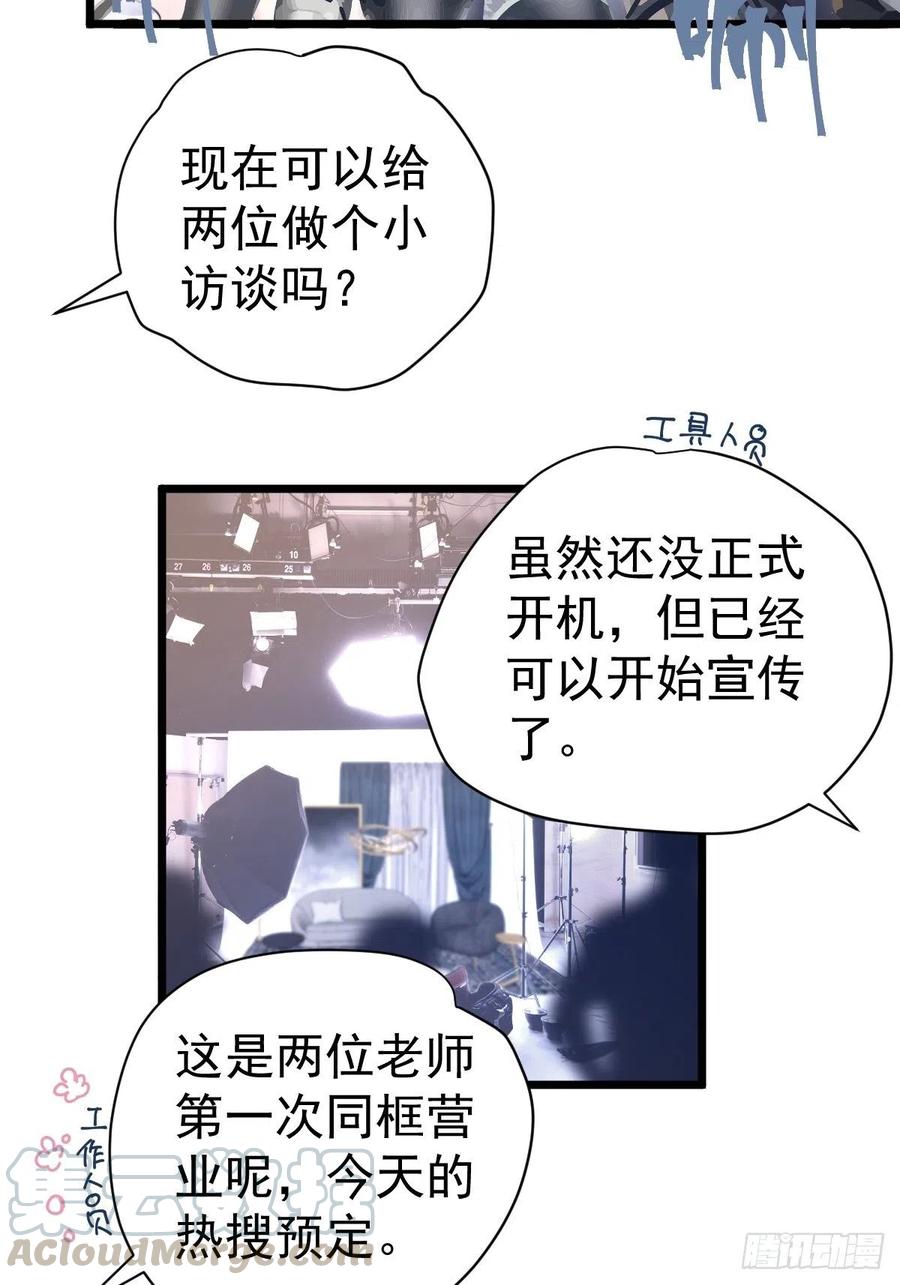 二脸晦气15