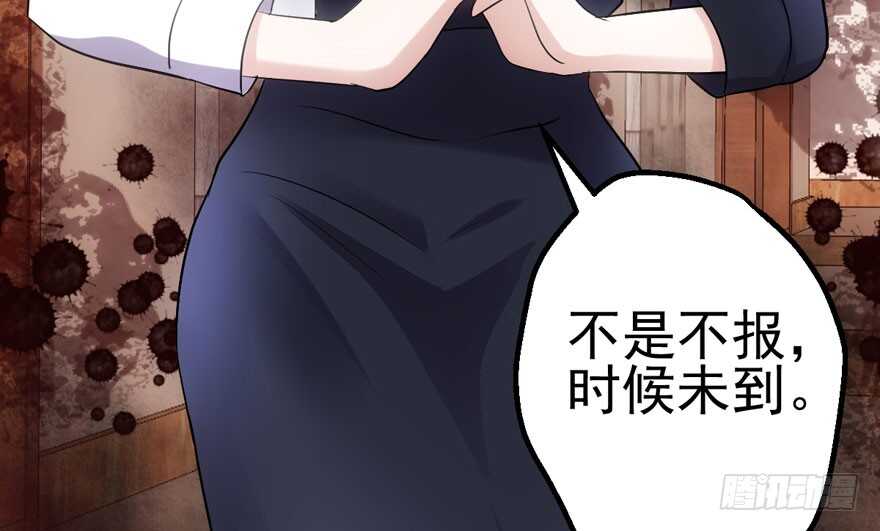 大规模杀伤武器105