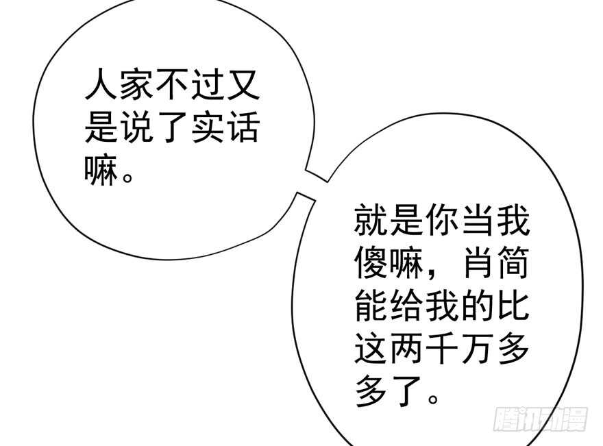 溢于言婊5