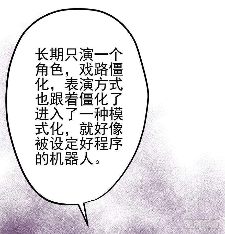 与影帝私下出行被发现？21