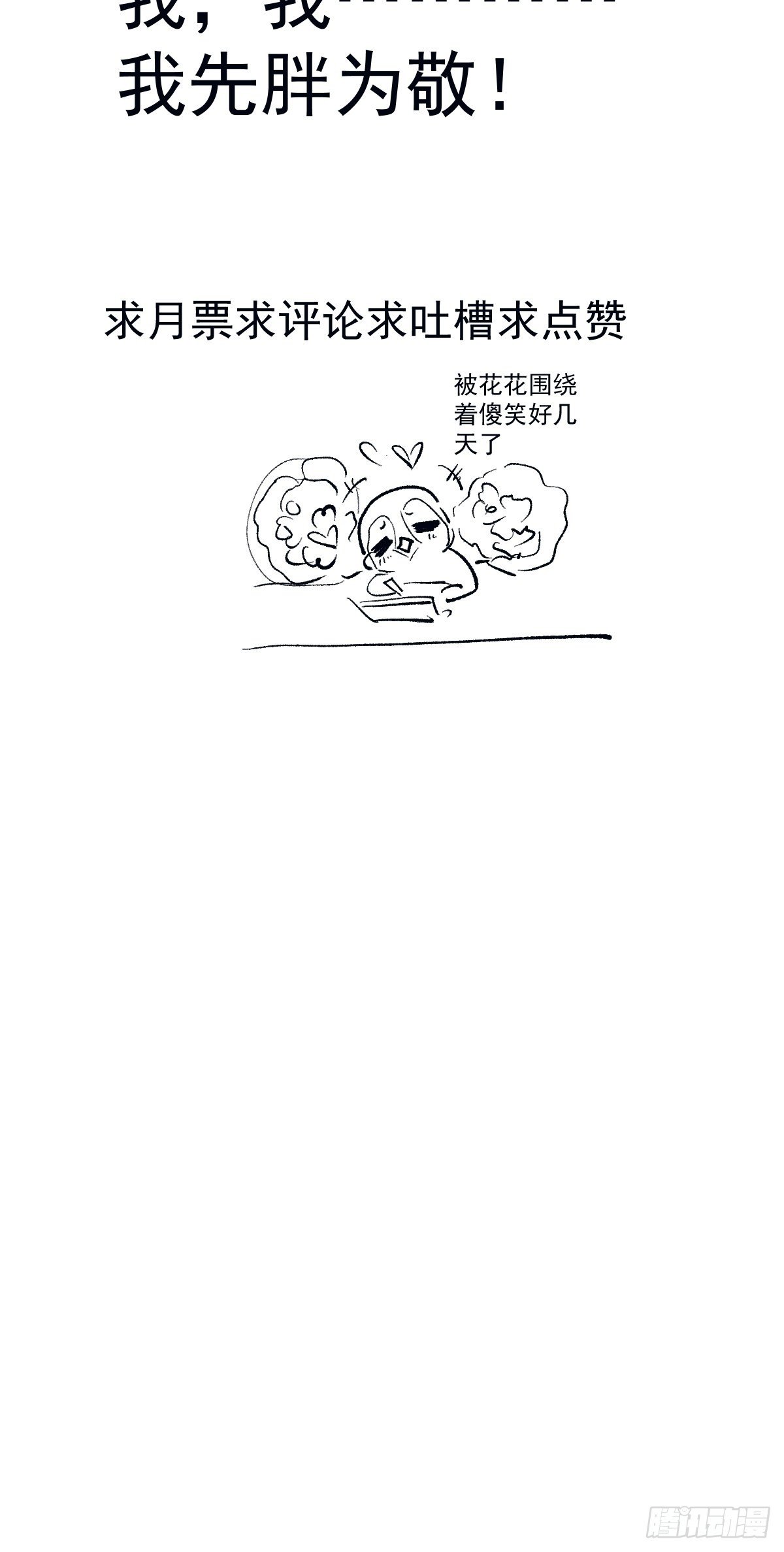 谁主沉浮45