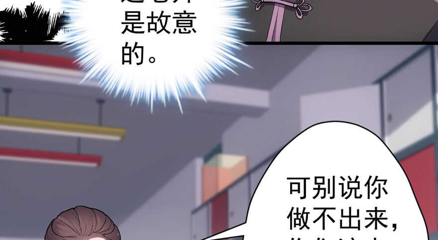 无敌风火轮45