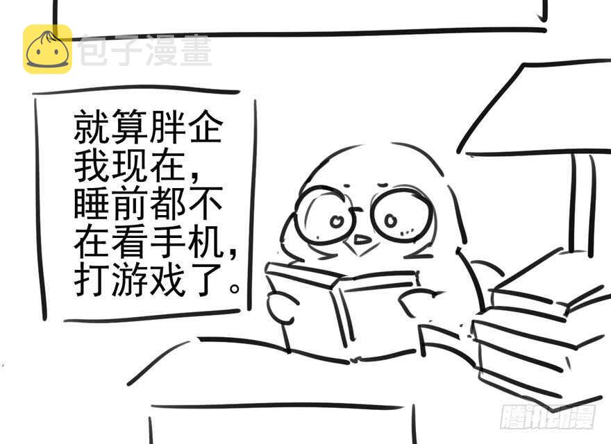 君竹之争97