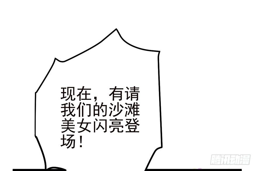 啪叽啪叽67