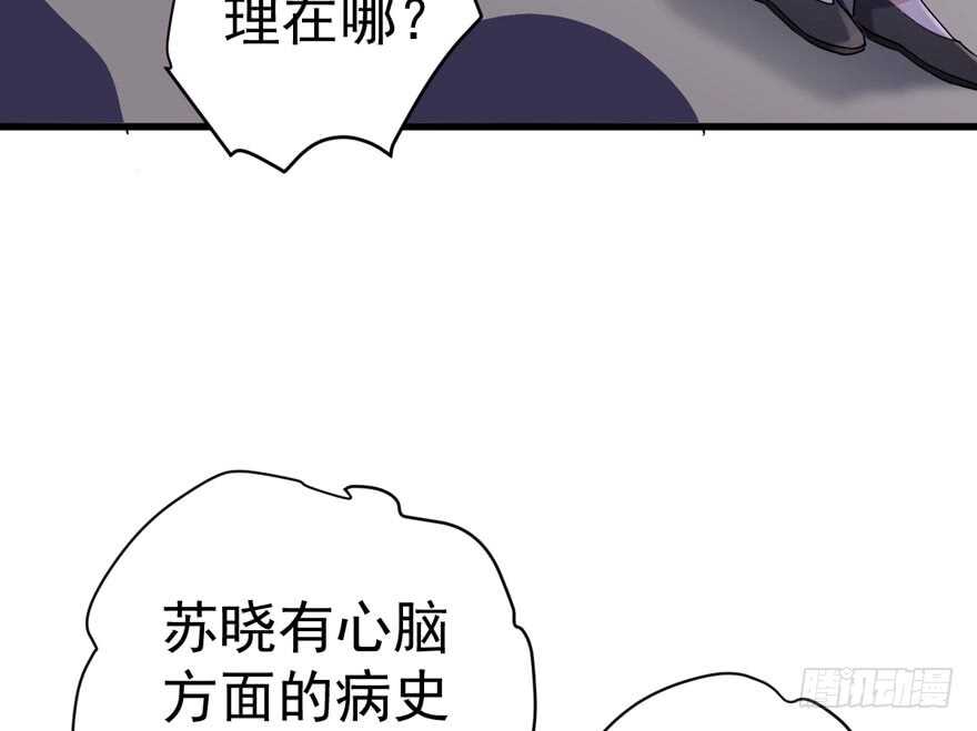 误会大了40