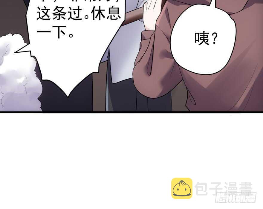 探班容易扩大误会11
