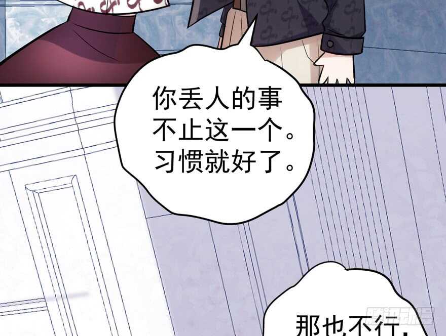 眉来眼去84