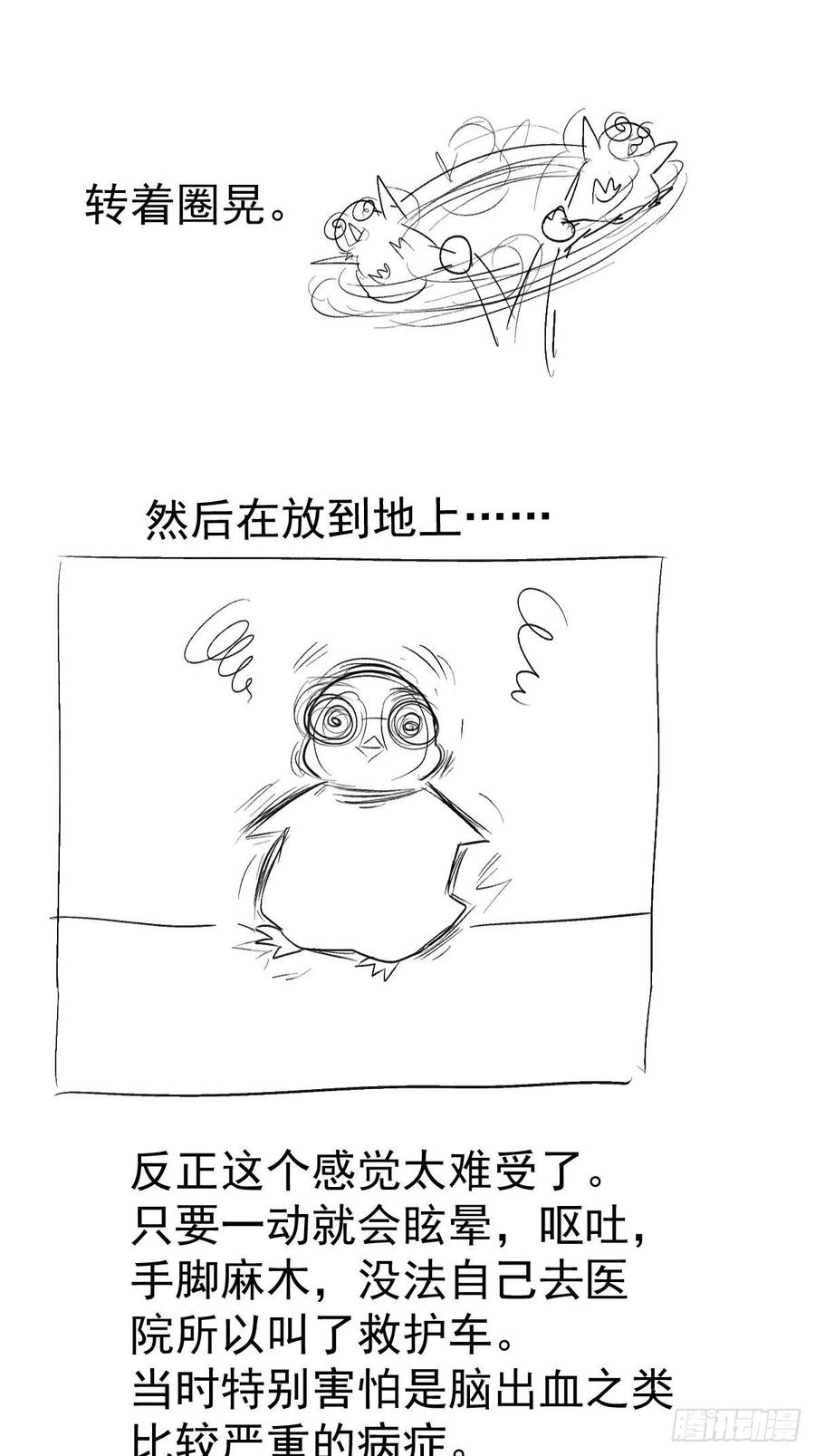 领证有个流程44