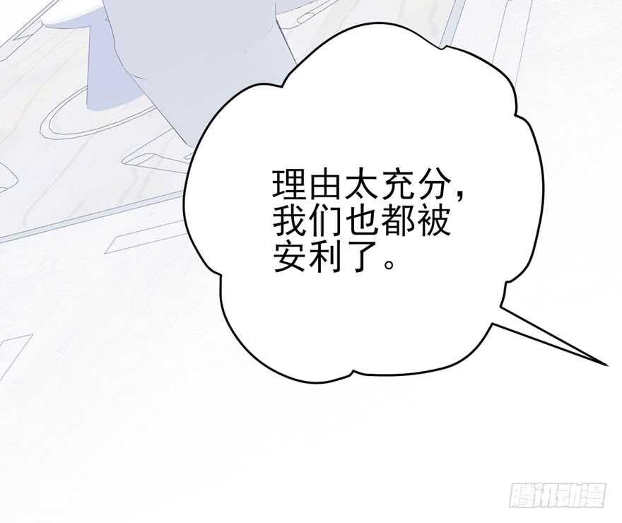 哦买尬，买它！112