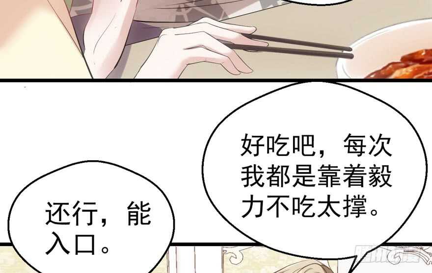 长辈的“关爱”38