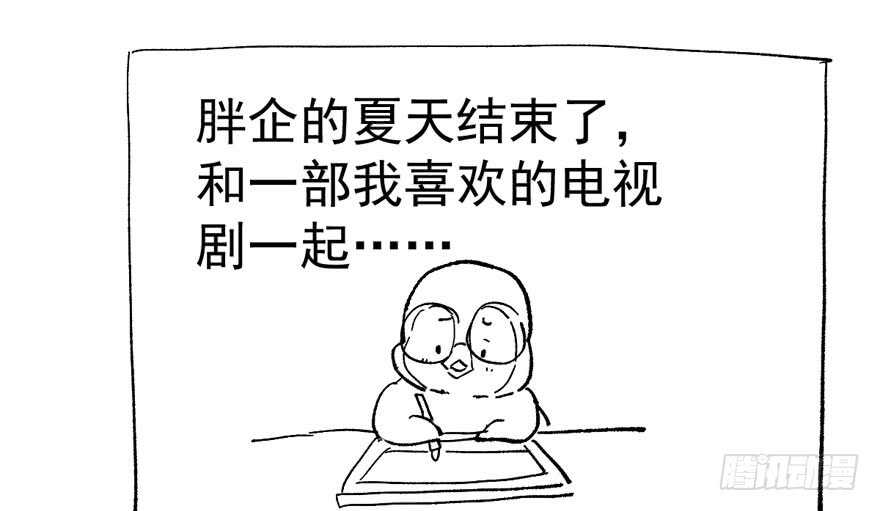 那位像肖简的夫人……112