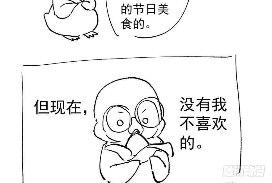 见招拆招99