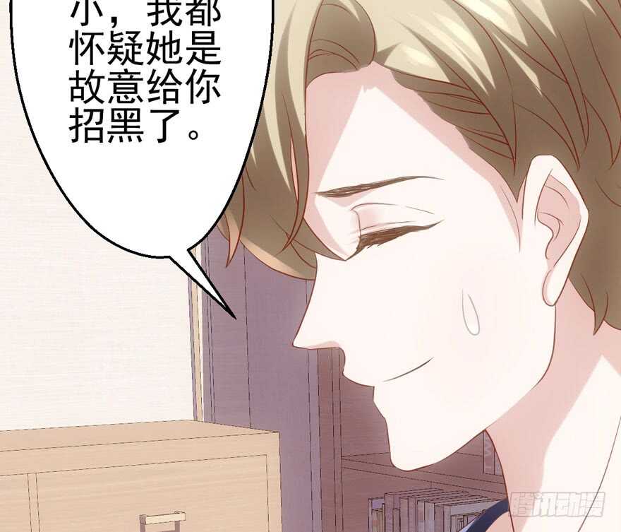 霸道超模俏导演4