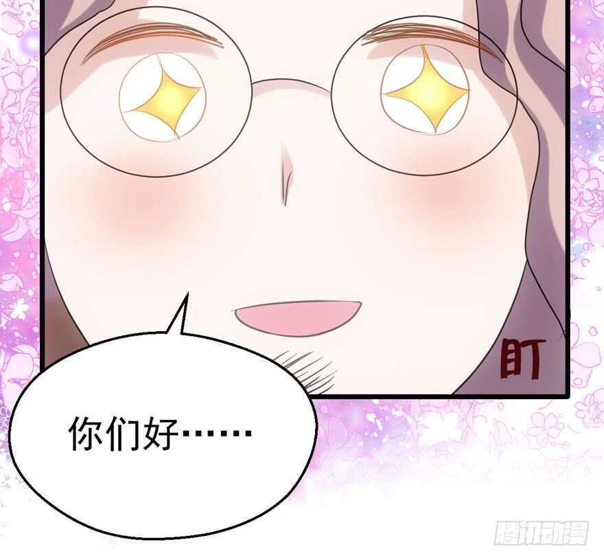 我愿意！15
