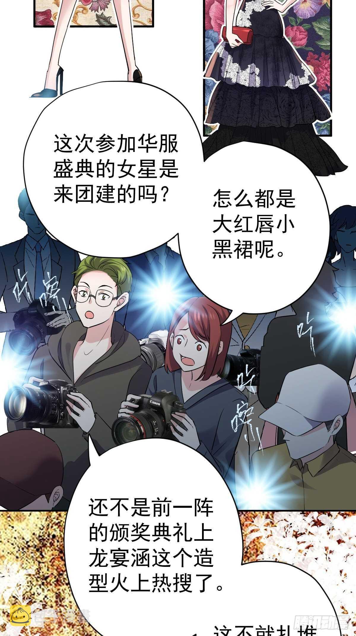 到底是蠢还是坏呢？40
