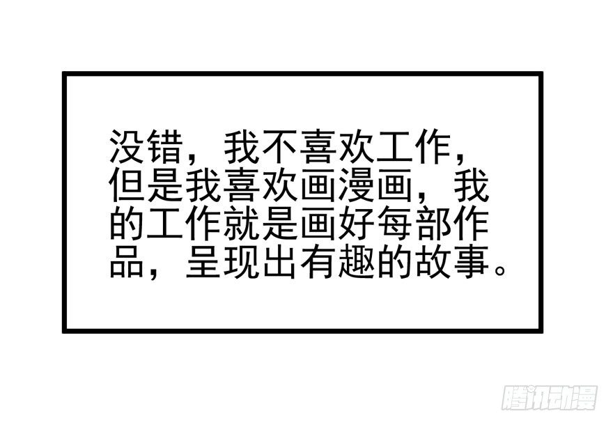 肖简是爱吃醋的人吗？98