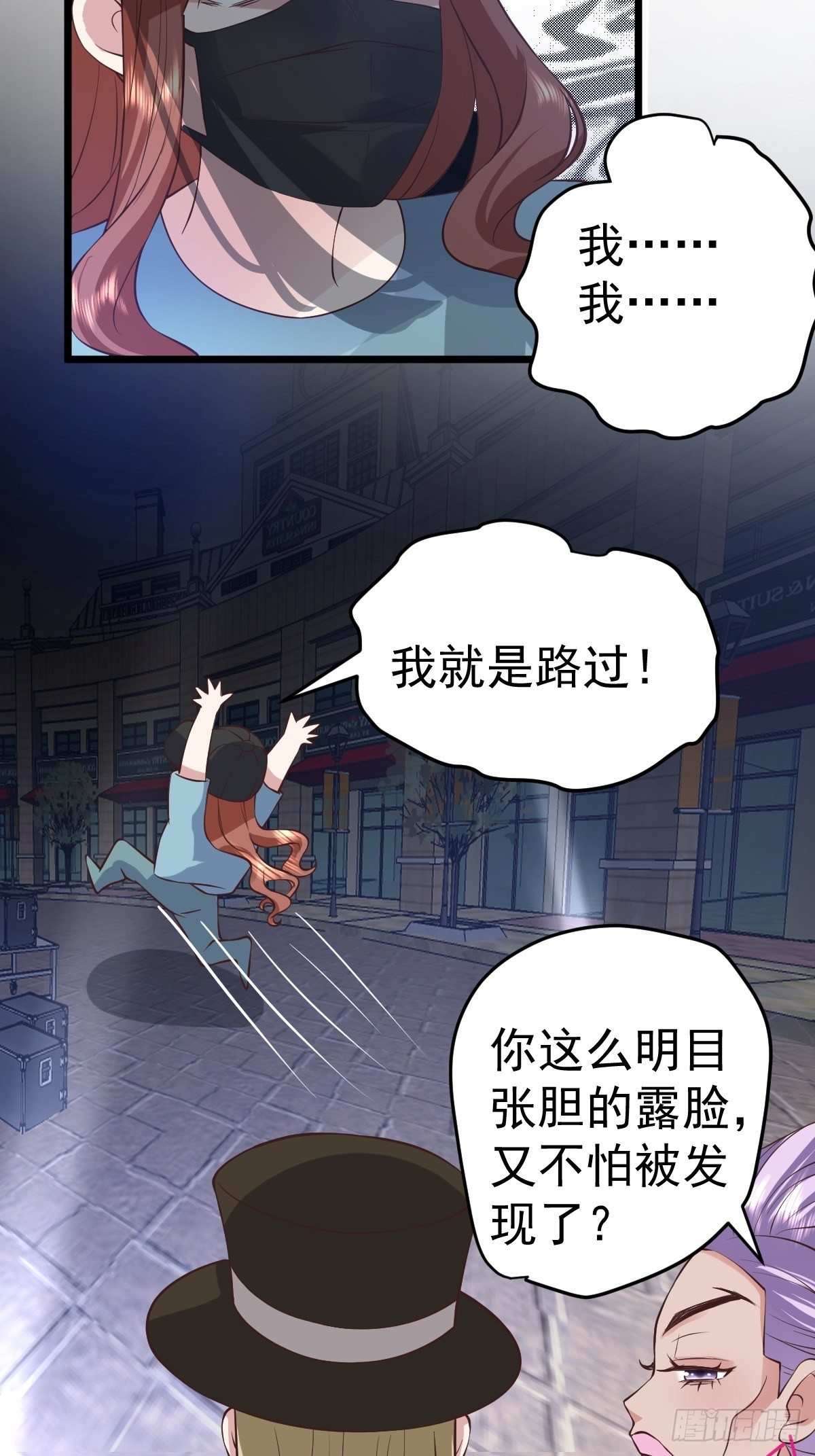 切磋，决斗，比试，打一架！44