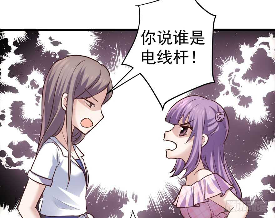 奇耻大辱63
