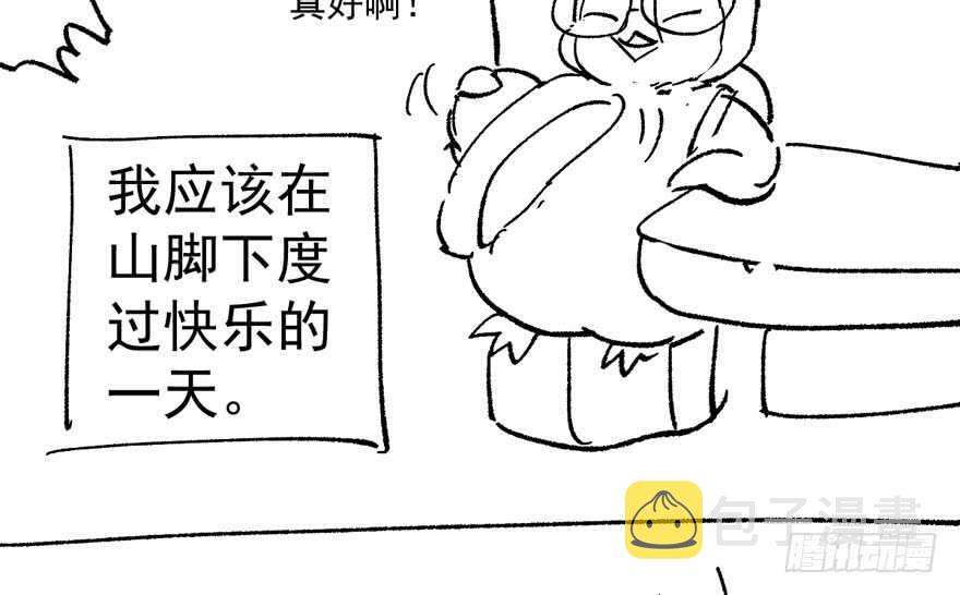 传说中的肖宝贝117