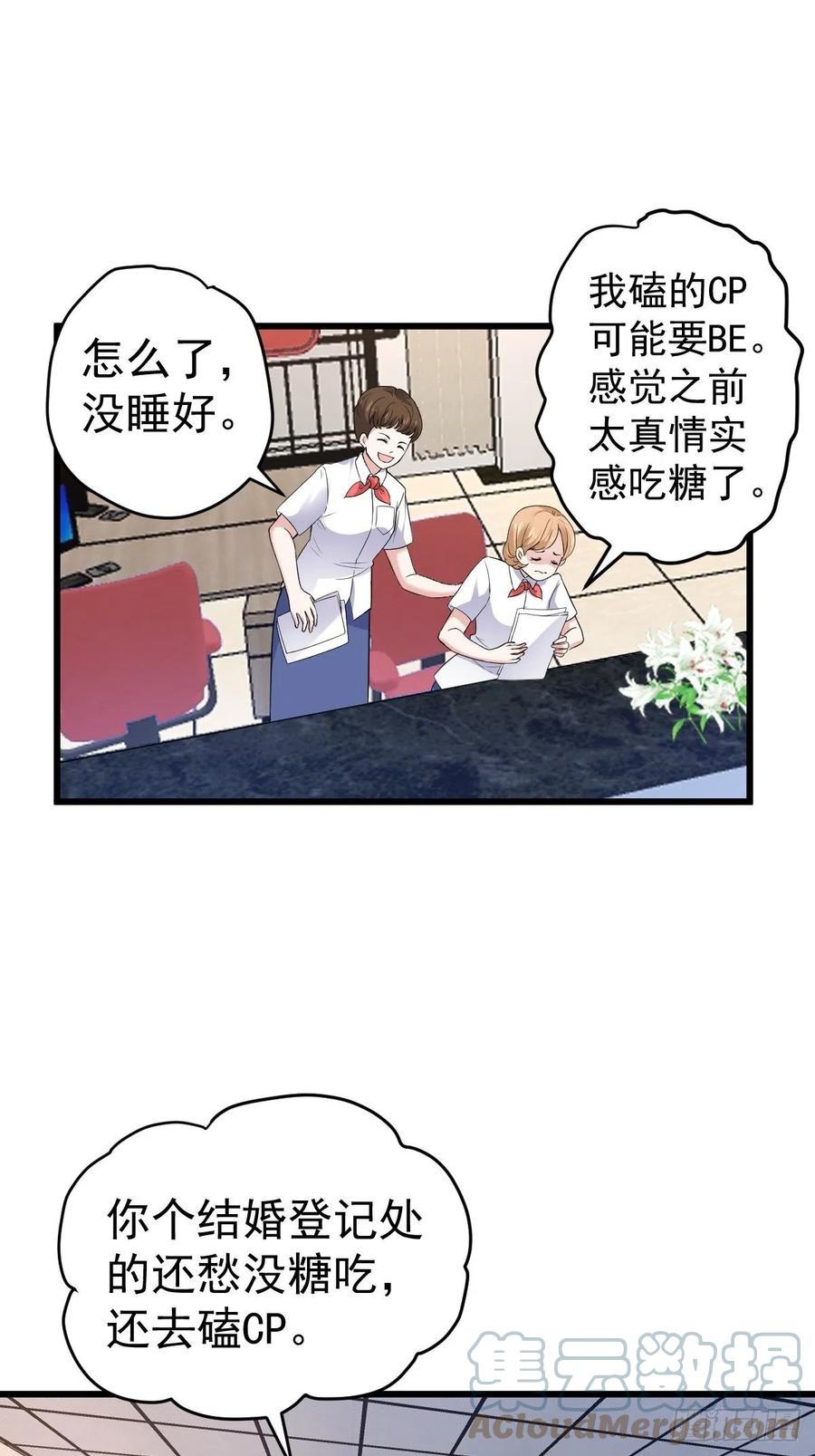 领证有个流程9