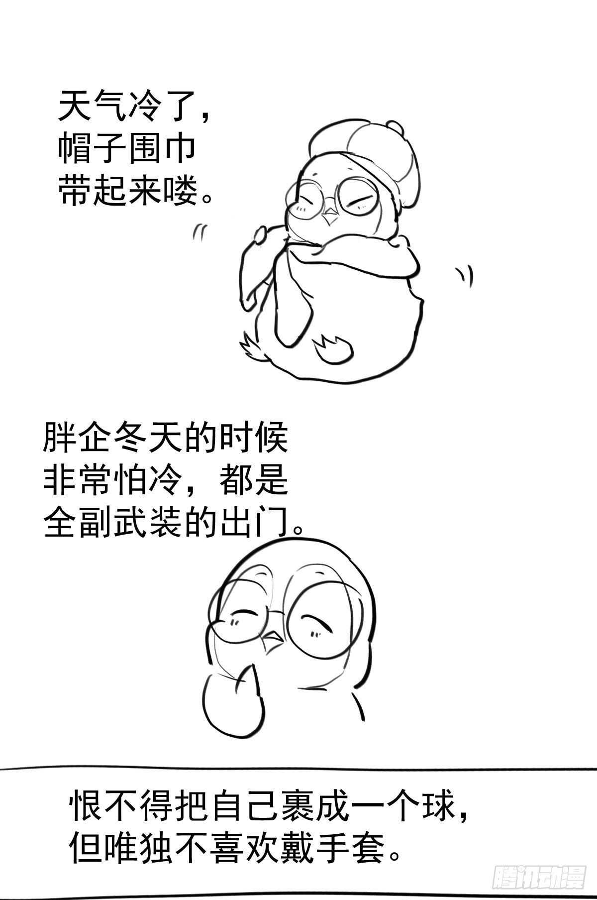 谈个恋爱，可太难了。50