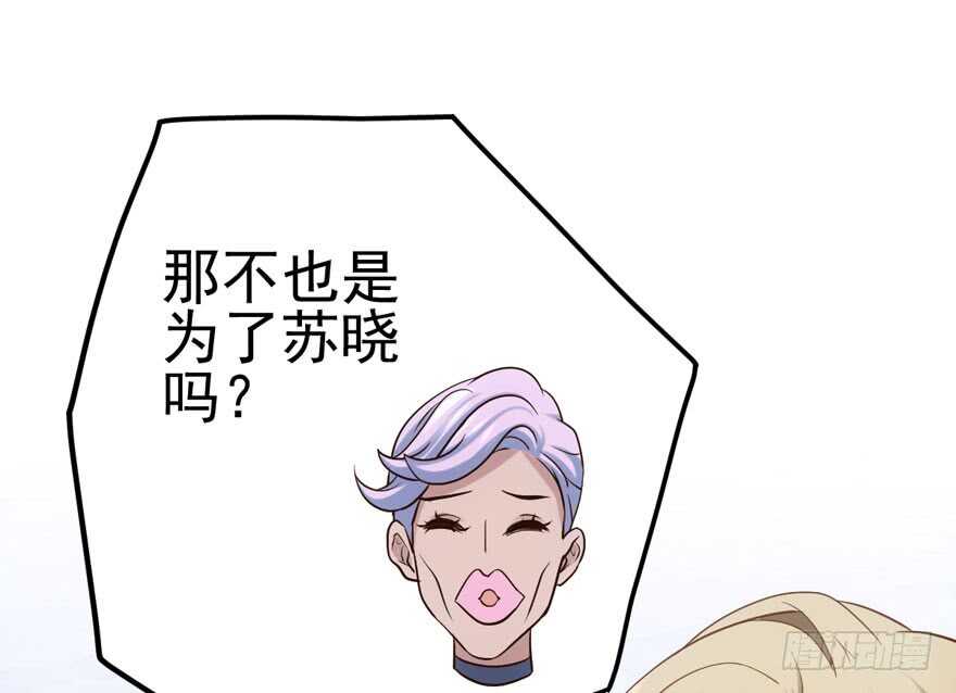 肖简罩不住她62