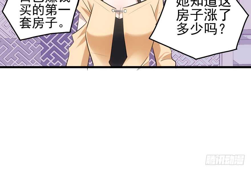 现任前任修罗场63