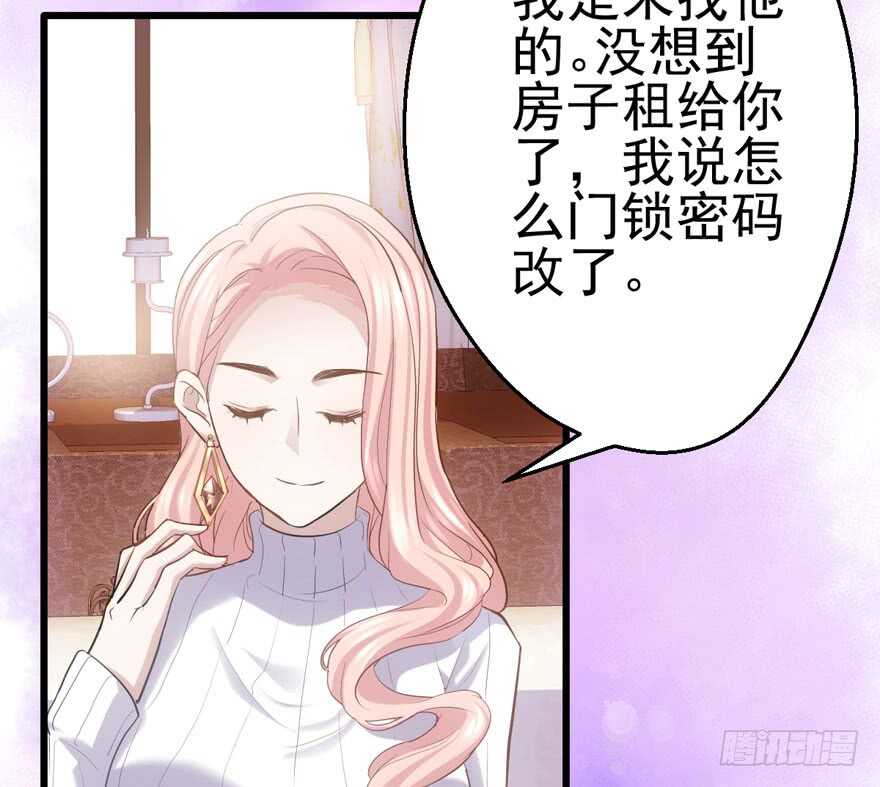 现任前任修罗场23
