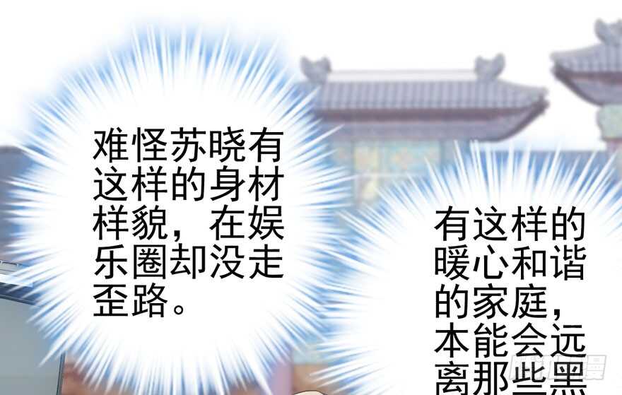 下山喽！找场子喽！哈哈哈喽！38