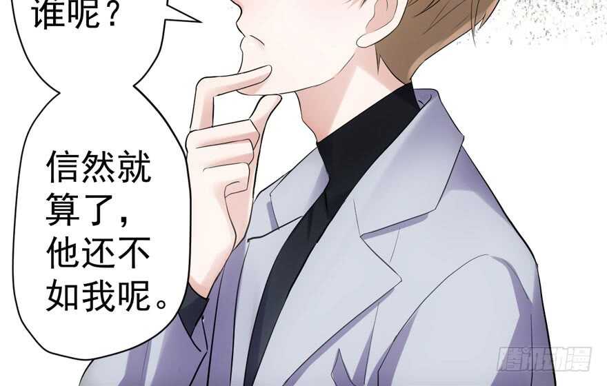舔狗标兵23