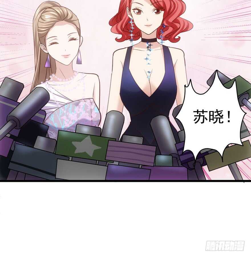红毯风云33