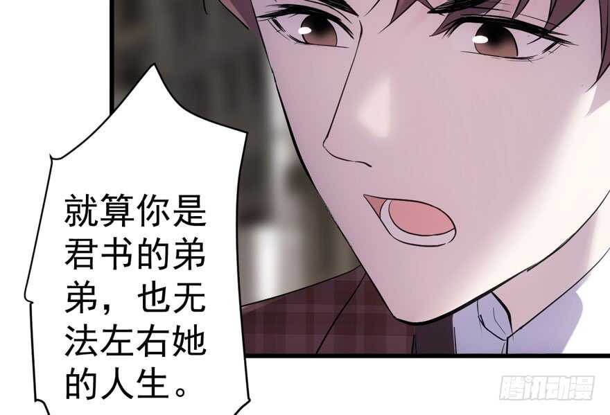 误会大了7