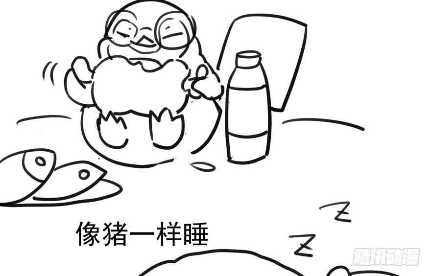 第怼套广播体操102
