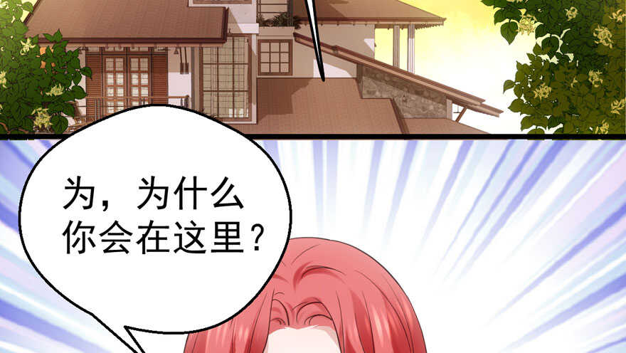 传说中的肖宝贝6