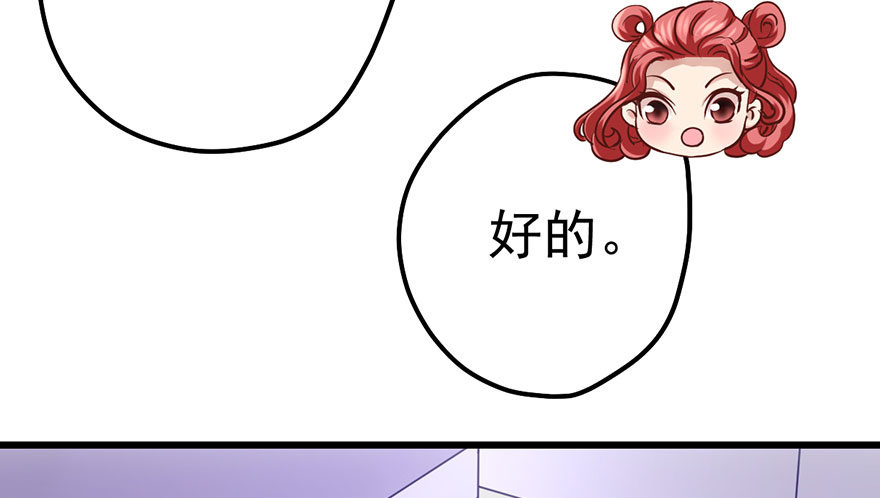 不太熟的搭档14