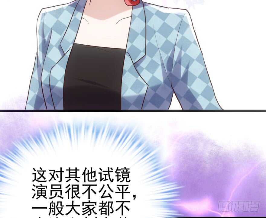 试镜会-没有硝烟的战争41