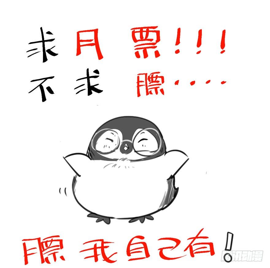 你谁啊？82