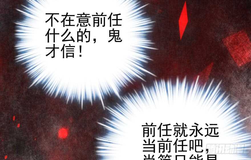 交代的明明白白的99