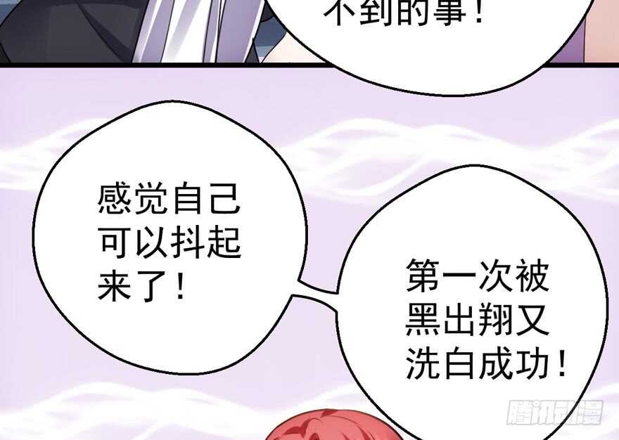 醍醐灌顶85