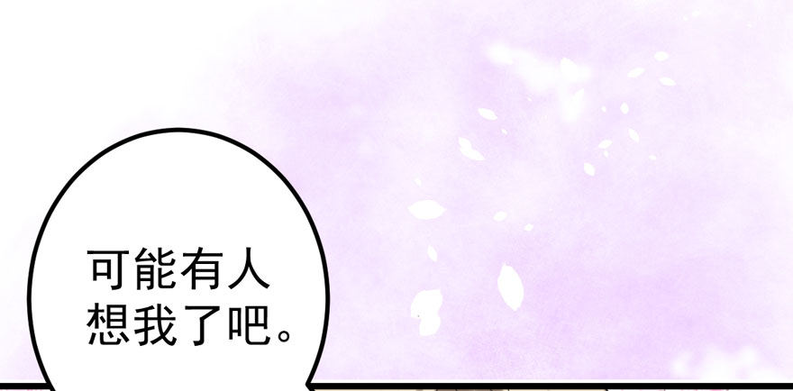 肖简你个花心大萝卜！！！74