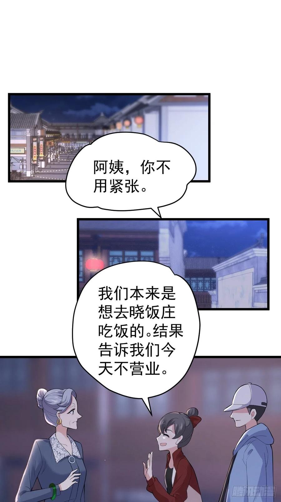 向女友粉宣战2
